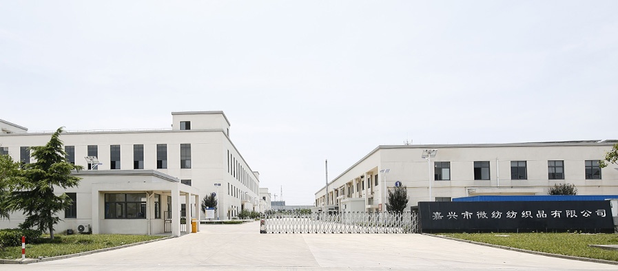 Main entrance of Jiaxing Newway Textile Co.,Ltd.